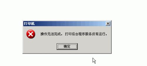 电脑无法连接网络的解决方法（如何修复电脑上的网络连接问题）