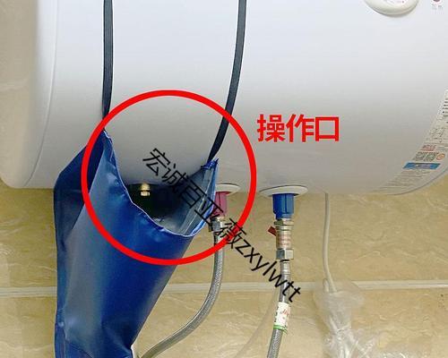 热水器排污口的正确使用方法（保障家庭安全）