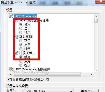 电脑待机无法打开的解决方法（从电源故障到系统错误）