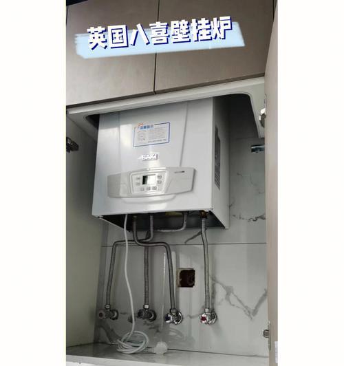 大宇壁挂炉燃气比例阀调整方法（壁挂炉电磁阀的工作原理与调整技巧）