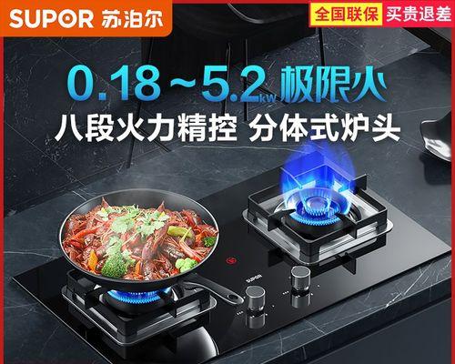 燃气灶没有灶芯怎么办（解决燃气灶无灶芯问题的简便方法）