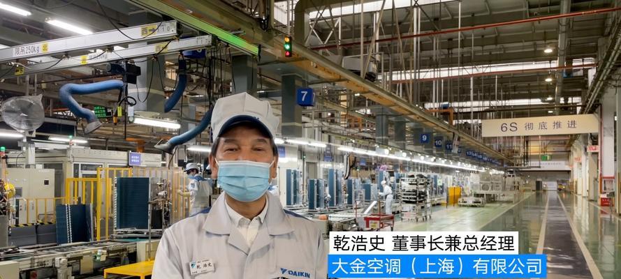 大金空调通讯故障原因分析与检修方法（解决大金空调通讯故障的关键在于细致分析和正确检修方法）