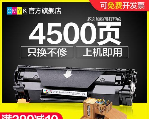 佳能4570复印机故障排查与解决方案（解读佳能4570复印机故障原因及如何修复）