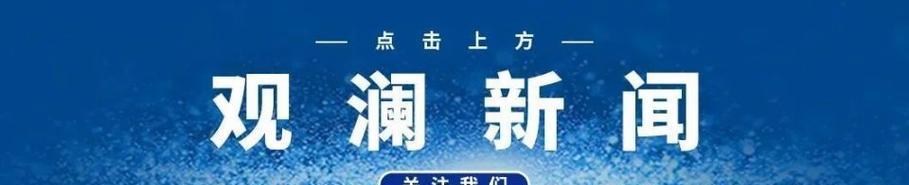斜视油烟机清洗技巧（轻松解决厨房难题）