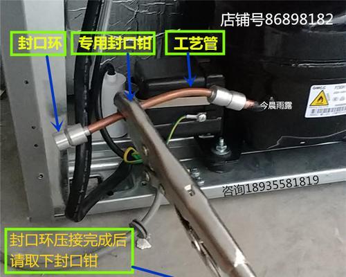 冰柜毛细管堵塞了怎么办（解决冰柜毛细管堵塞的方法及注意事项）