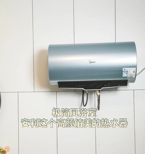 如何清洗老式塑料热水器（简单方法让你的热水器焕然一新）
