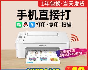 如何高效利用复印机进行PDF拼凑处理（提升办公效率的关键技巧）