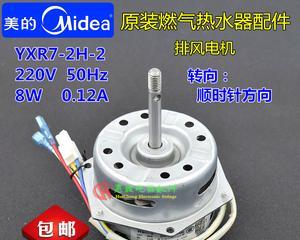热水器清洗电机安装方法（全面解析热水器清洗电机的正确安装步骤）