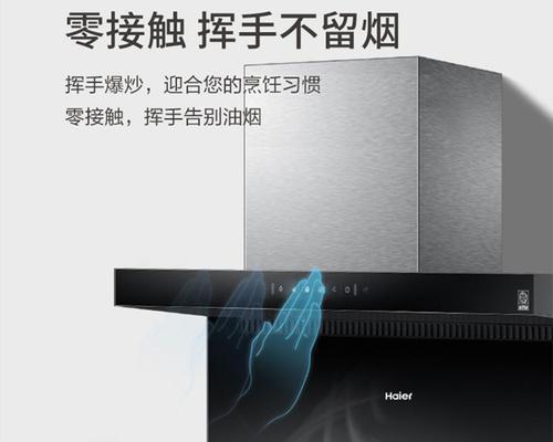 吸油烟机修理方法大全（详解各种常见吸油烟机故障的修理方法及技巧）