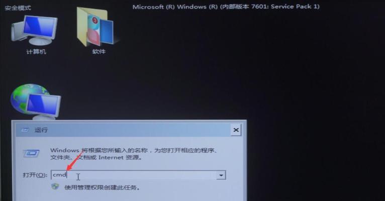 电脑蓝屏问题解决指南（解决电脑蓝屏问题的有效方法）
