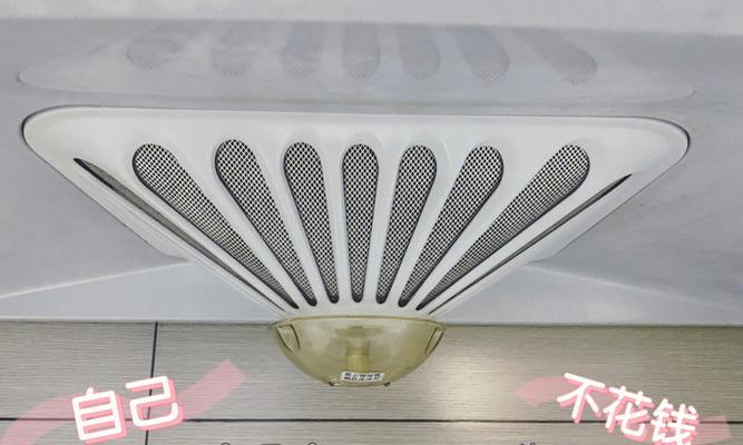 解决油烟机不自动清洗的方法（如何保持油烟机清洁和高效运转）