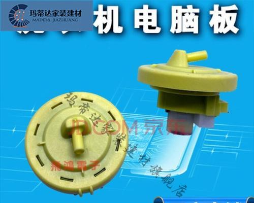 洗衣机传感器（探索洗衣机传感器的工作原理和应用领域）