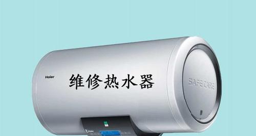 如何解决以沼气热水器有异味的问题（让您的沼气热水器恢复清新宜人的热水体验）