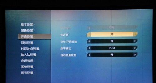 智能电视运行缓慢的原因及解决办法（探究智能电视运行缓慢的问题以及解决之道）