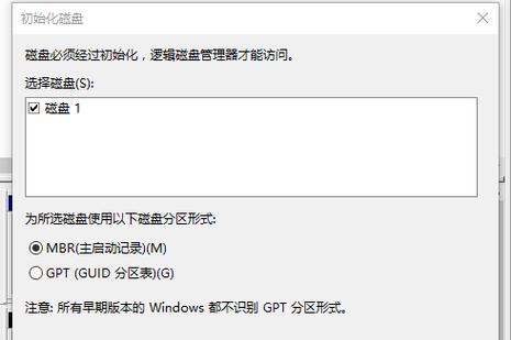 移动硬盘无法读取修复方法（解决移动硬盘无法读取的实用方法）