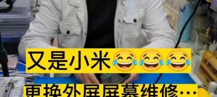 小米8上市价格揭晓（一探小米8上市时的价格及性价比）