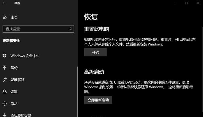 如何解决键盘无反应的问题（快速排除键盘无反应故障的方法与技巧）