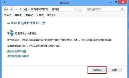 揭秘隐藏文件的神秘面纱（探索隐藏文件的独特魅力与解锁方式）