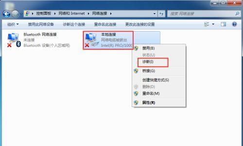 电脑声音有小红叉（解决电脑声音出现小红叉的最佳方法）