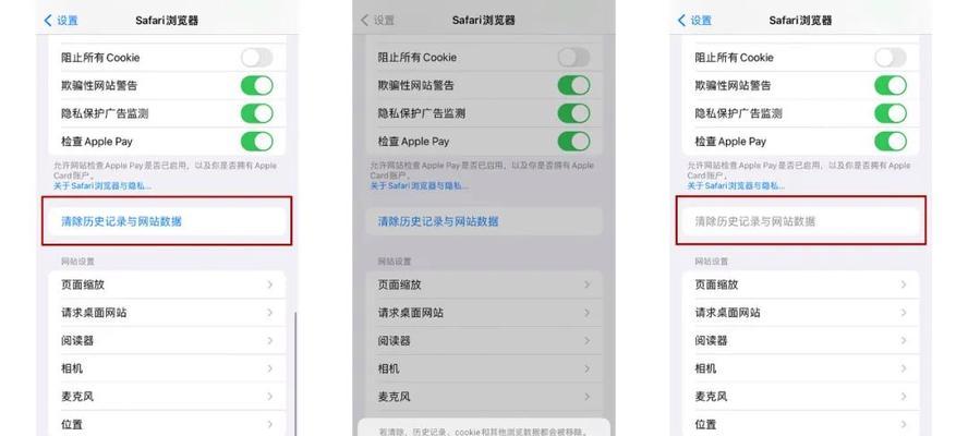 手机反应特别慢的原因和处理方法（分析手机反应缓慢的原因）