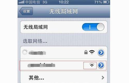 提高家庭WiFi网速的终极指南（通过简单措施让您的网络连接更快更稳定）
