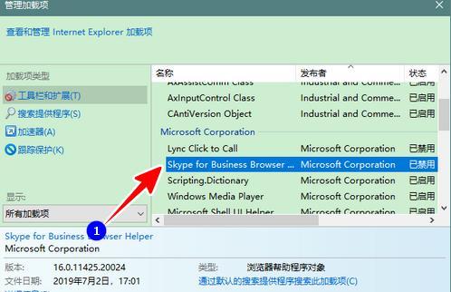 IE浏览器注册表修复教程（解决IE浏览器注册表问题）