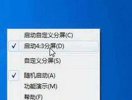 笔记本连接显示器，打造高效分屏办公环境（提升工作效率）