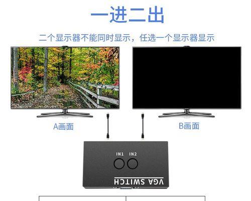 一台主机如何实现双屏分屏（教你简单实现双显示器分屏）