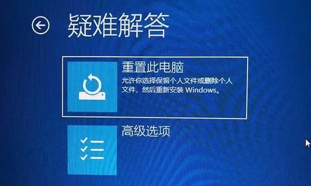 无法进入系统的修复技巧（轻松解决系统无法启动的问题）
