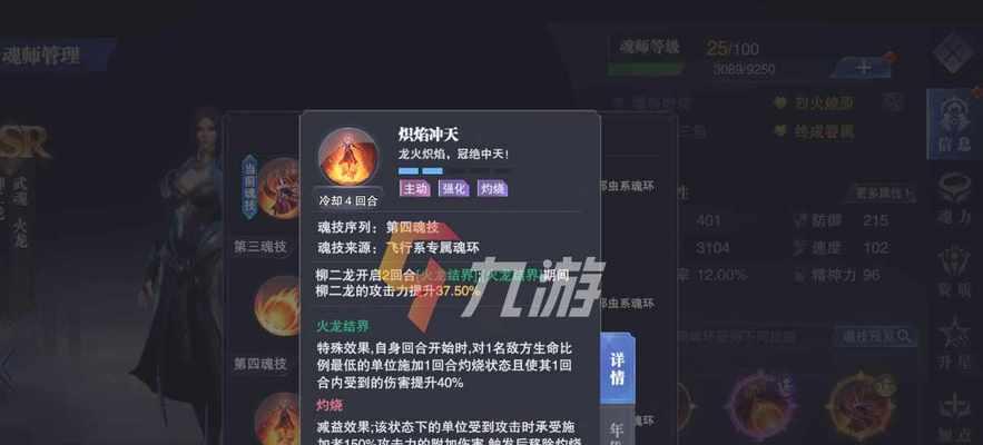 黑魂3新手加点推荐（在黑暗之中寻找光明）