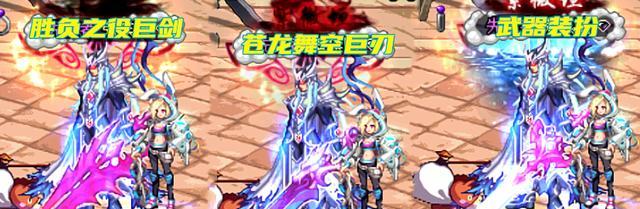 男气功武器幻化外观推荐（展现男性力量）