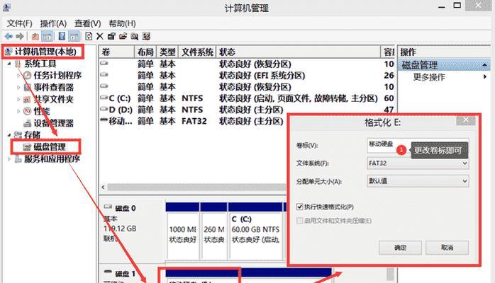移动硬盘读取不了修复方法大揭秘（解决移动硬盘读取问题的有效措施及技巧）