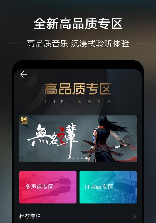 2024年免费音乐播放器排行榜推荐（最好用的免费音乐播放器大揭秘）