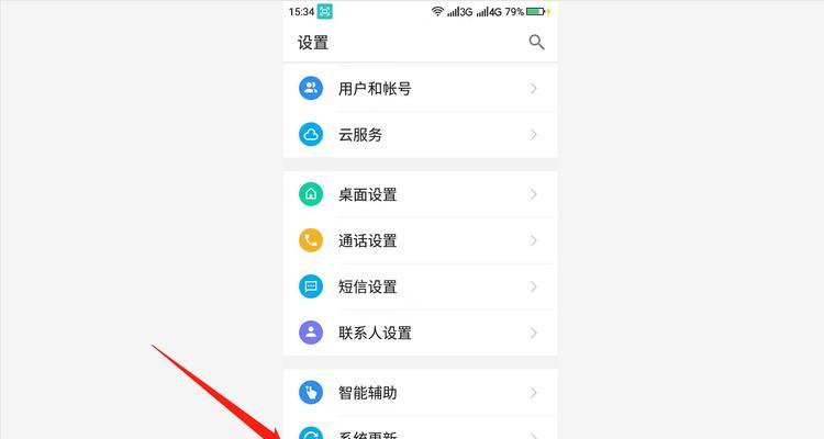 手机格式化恢复方法（解决手机格式化问题的有效技巧）