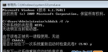 使用chkdsk命令修复磁盘的终极指南（解决硬盘问题的最佳工具和方法）