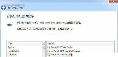 PDF虚拟打印机设置技巧大揭秘（优化PDF打印体验）