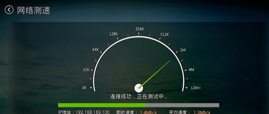 提升家庭WiFi网速的小技巧（优化WiFi信号）