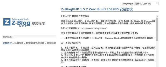 如何制作一个个人网页（从零开始）