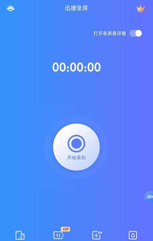 教你如何用OPPO手机录制屏幕视频（使用OPPO手机录制屏幕视频的步骤和技巧）
