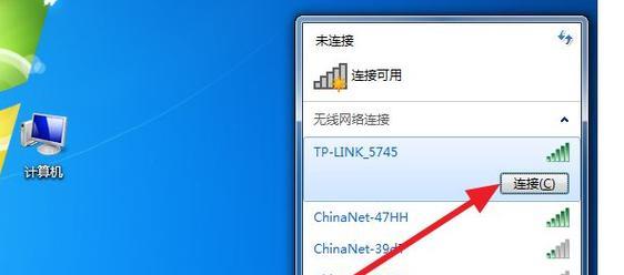 一款能连接所有WiFi的神器（突破网络限制）