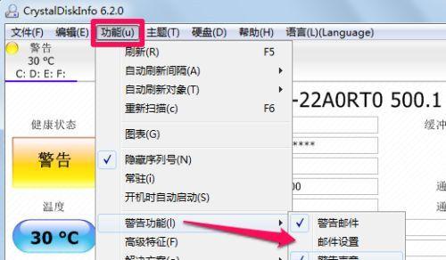 使用chkdsk命令修复磁盘的方法（详解如何使用chkdsk命令修复磁盘错误）