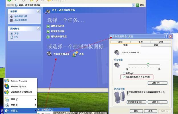 如何解决电脑声音太小的问题（提升电脑声音的简单方法与技巧）