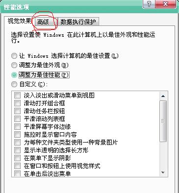 电脑网络配置异常修复方法（解决网络配置异常的有效方法及步骤）