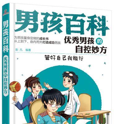 系统内部版本的区别与特点（深入探索系统内部版本的演进与发展）