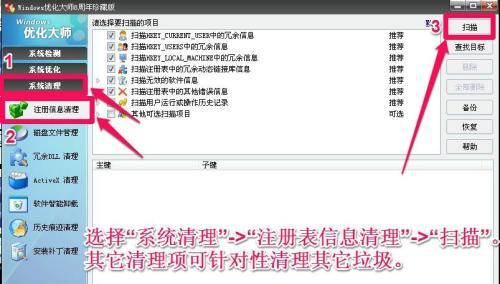 清理C盘空间的有效教程（15个简单方法帮你轻松清理C盘的空间占用）