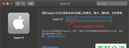 Mac使用技巧大全（掌握苹果Mac的实用技巧）