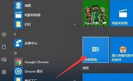2024年最佳电脑防火墙软件排名（保护你的电脑安全）
