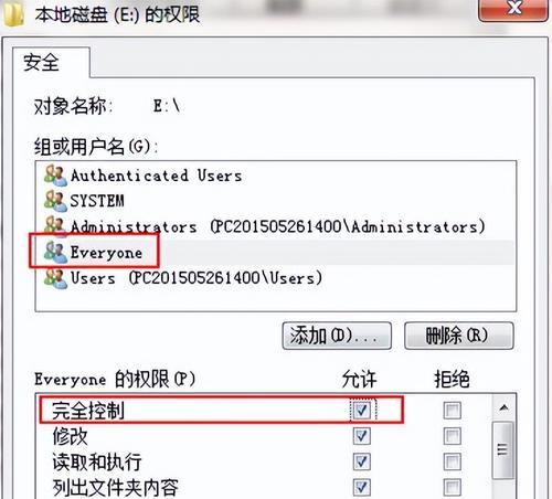 怎么检查电脑的休眠状态？（Win7系统中设置休眠模式）