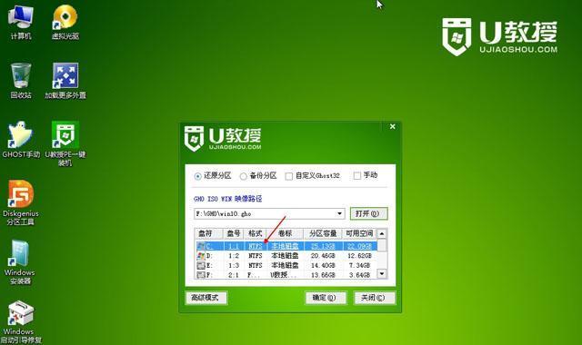 怎么设置U盘启动并安装系统？（轻松操作）