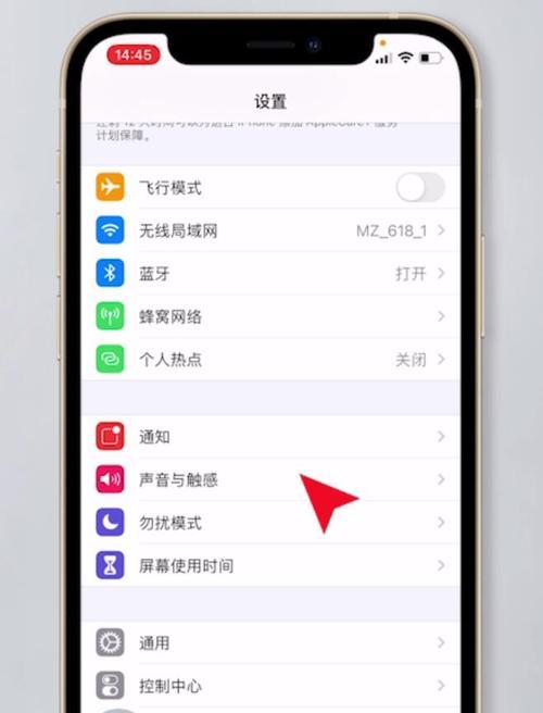 苹果手机怎么滚动截屏？（解放双手）